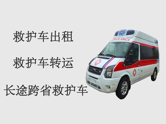 西安病人转院租120救护车